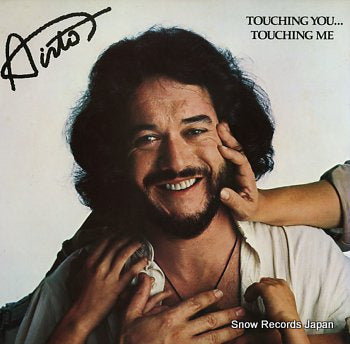 MOREIRA, AIRTO touching you, touching me P-10648W
