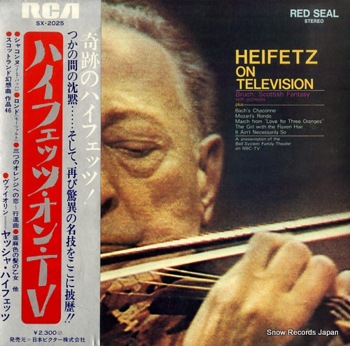 HEIFETZ, JASCHA heifetz on television SX-2025