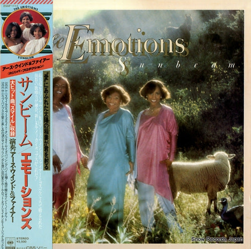 EMOTIONS, THE sunbeam 25AP1114