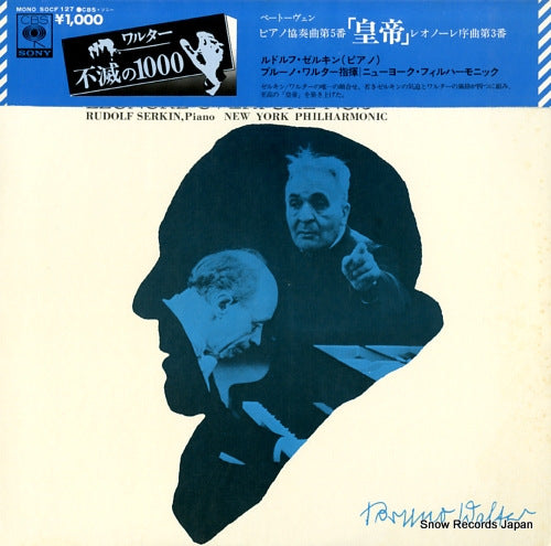 WALTER, BRUNO beethoven; piano concerto no.5 "emperor" SOCF127