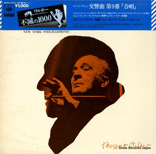 WALTER, BRUNO beethoven; symphony no.9 "choral" SOCF108