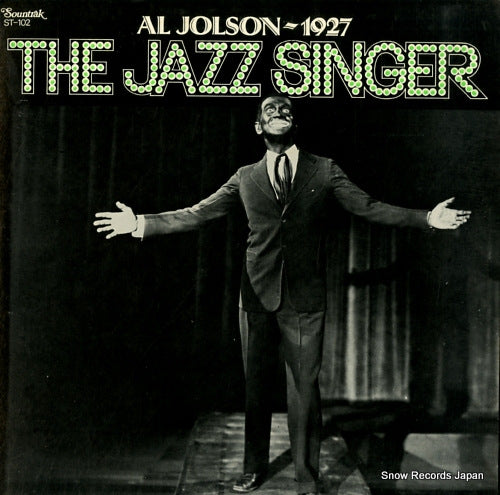 JOLSON, AL the jazz singer ST-102