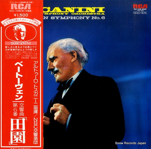 TOSCANINI, ARTURO beethoven; symphony no.6 "pastorale" RVC-1536