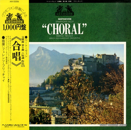 FRICSAY, FERENC beethoven; symphony no.9 "choral" MH5006