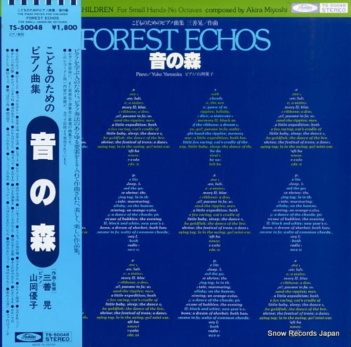 YAMAOKA, YUKO forest echos TS-50048