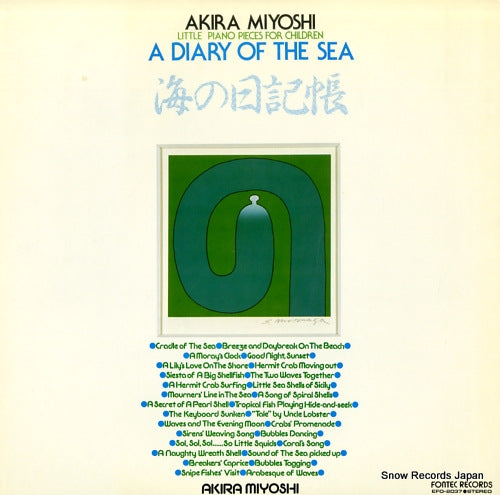 MIYOSHI, AKIRA a diary of the sea EFO-2037