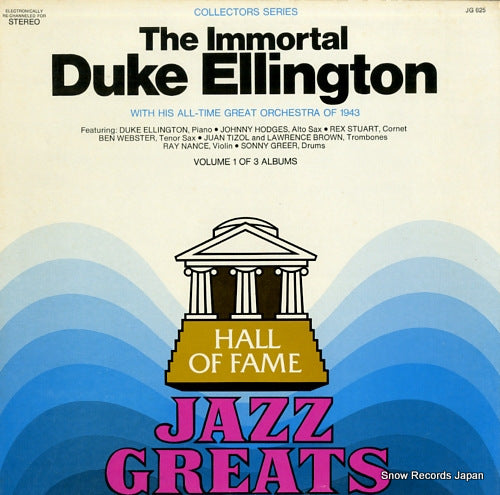 ELLINGTON, DUKE the immortal volume 1 of 3 albums JG625