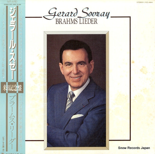 SOUZAY, GERARD brahms lieder 25CL-0004