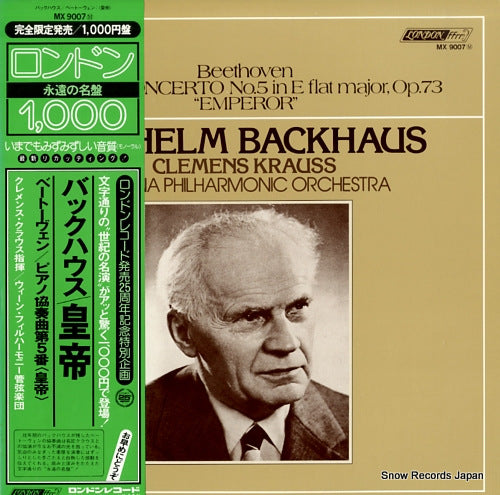 BACKHAUS, WILHELM beethoven; piano concerto no.5 "emperor" MX9007M