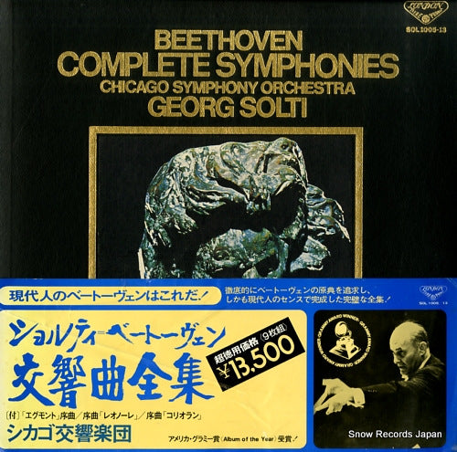 SOLTI, GEORG beethoven; complete symphonies SOL1005/13