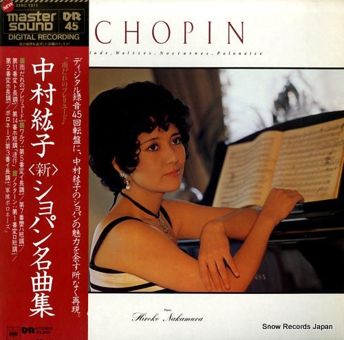 NAKAMURA, HIROKO chopin; prelude, waltzes, nocturnes, polonaise 32AC1311