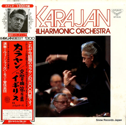 KARAJAN, HERBERT VON dvorak; symphony no.8 in g major op.88 GT9131
