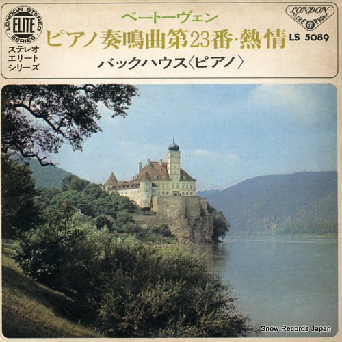 BACKHAUS, WILHELM beethoven; piano sonata no.23 "appassionata" LS5089