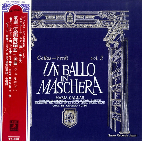 CALLAS, MARIA verdi; un ballo in maschera AB-9362.C