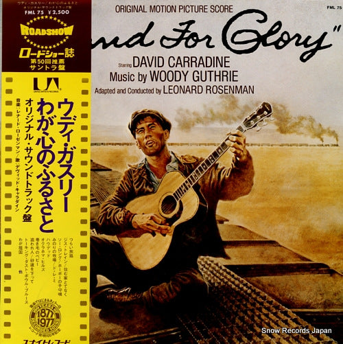 GUTHRIE, WOODY bound for glory FML75