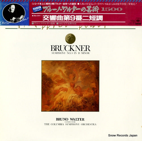 WALTER, BRUNO bruckner; symphony no.9 in d minor 15AC1281