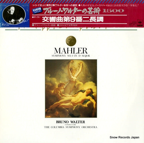 WALTER, BRUNO mahler; symphony no.9 in d major 30AC1292