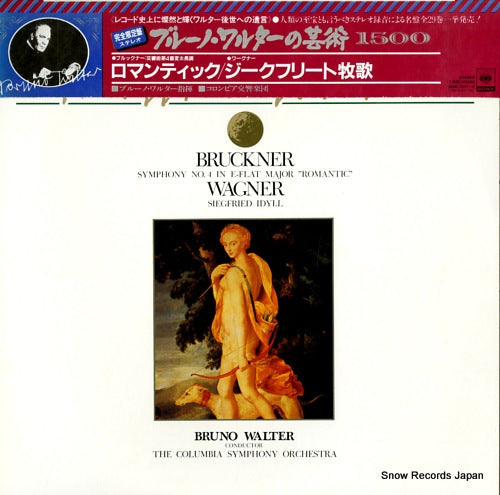 WALTER, BRUNO bruckner; symphony no.4 in e-flat major "romantic" 30AC1277-8