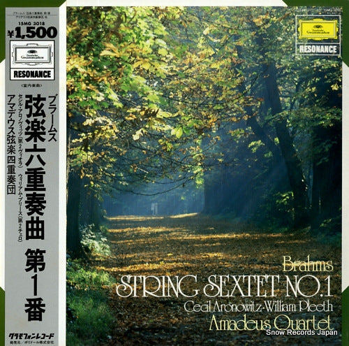 AMADEUS QUARTET brahms; string sextet no.1 in b flat major op.18 15MG3018