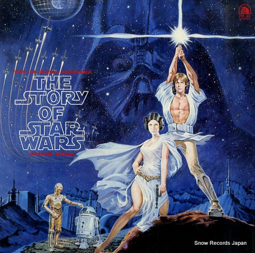 WILLIAMS, JOHN the story of star wars (japanese version) FML-96