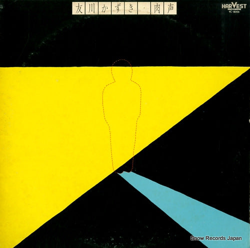 TOMOKAWA, KAZUKI nikusei YC-8006