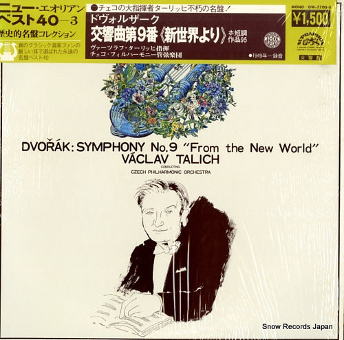 TALICH, VACLAV dvorak; symphony no.9 in e minor,op.95 "from the new world" OW-7703-S
