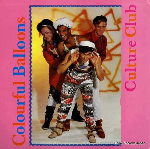CULTURE CLUB colourful balloons C-2318