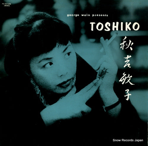 AKIYOSHI, TOSHIKO the toshiko trio PA-6012(M)
