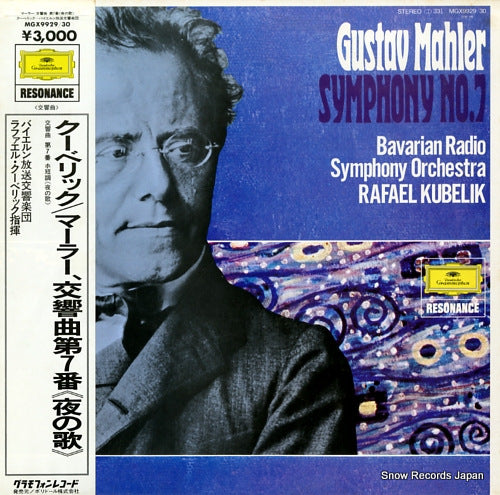 KUBELIK, RAFAEL mahler; symphony no.7 in e minor "song of the night" MGX9929