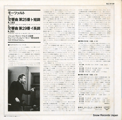 KERTESZ, ISTVAN mozart; symphonies nos.25 & 29 SLC8139