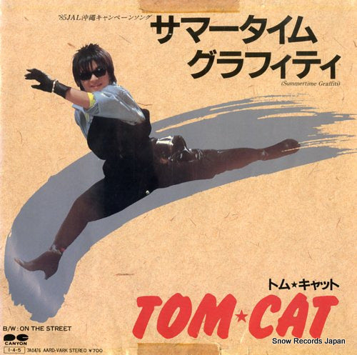 TOM CAT summertime graffiti 7A0476