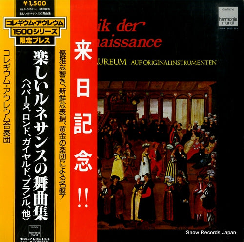 COLLEGIUM AUREUM tanzmusik der renaissance ULS-3157-H