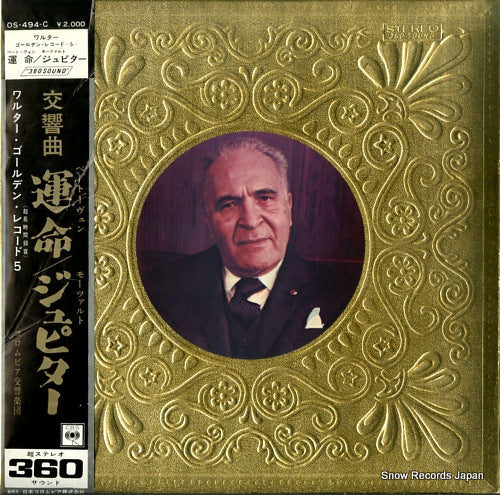 WALTER, BRUNO beethoven; symphony no.5 in c minor,op.67 OS-494-C