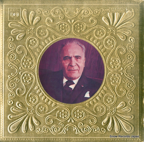 WALTER, BRUNO beethoven; symphony no.5 in c minor,op.67 OS-494-C