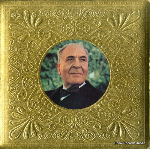 WALTER, BRUNO beethoven; symphony no.3 in f-flat major,op.55 "eroica" OS-495-C