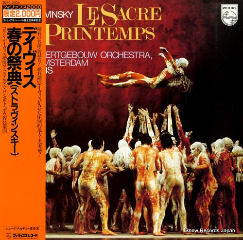 DAVIS, COLIN stravinsky; le sacre du printemps (the rite of spring) 20PC-2026
