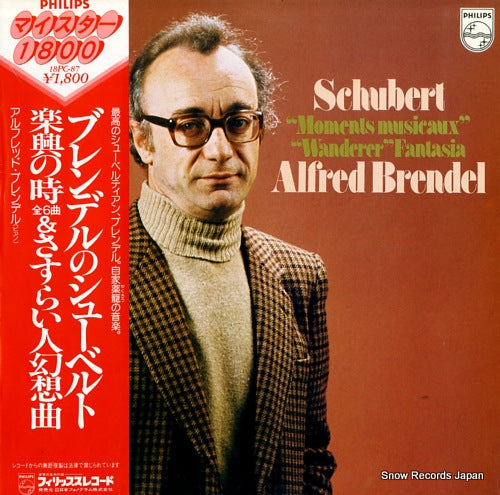 BRENDEL, ALFRED schubert; moments musicaux,op.94,d.780 18PC-87