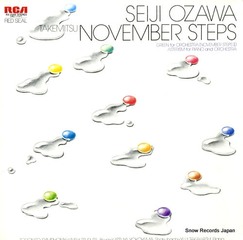 OZAWA, SEIJI november steps RX-2355