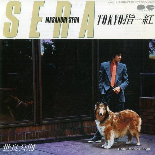 SERA, MASANORI tokyo rouge 7A0212