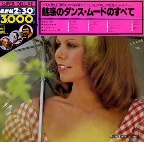 V/A fascinatin' dance mood 30AP1545-6