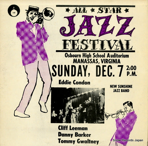 V/A great moments--manassas 1969 FCJ117