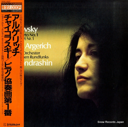 ARGERICH, MARTHA tchaikovsky; piano concerto no.1 in b flat minor,op.23 20PC-2027