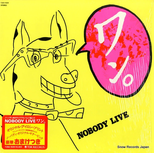 NOBODY nobody live wan T28A-1028