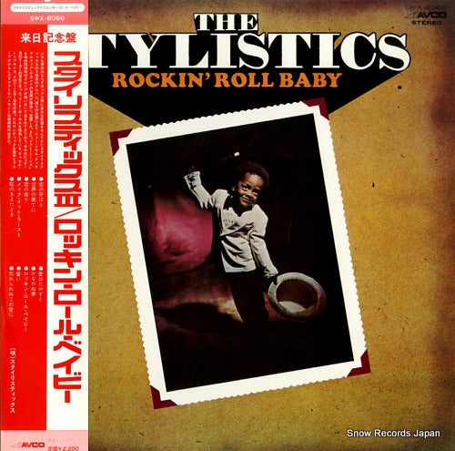 STYLISTICS, THE rockin' roll baby SWX-6066