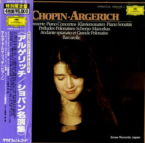 ARGERICH, MARTHA chopin argerich 60MG0490/3