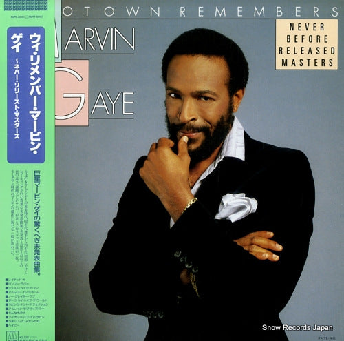 GAYE, MARVIN motown remembers marvin gaye RMTL-8015