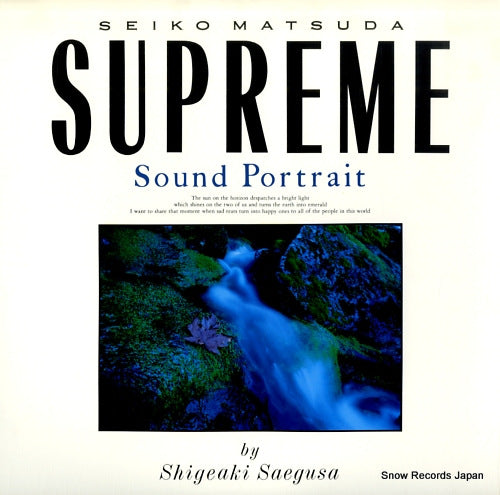 SAEGUSA, SHIGEAKI seiko matsuda supreme sound portrait 25AH2087