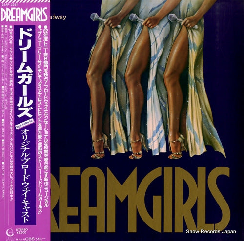 ORIGINAL BROADWAY CAST dreamgirls 25AP2381
