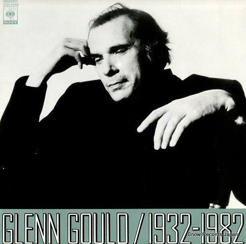 GOULD, GLENN glenn gould / 1932-1982 XCAC92009