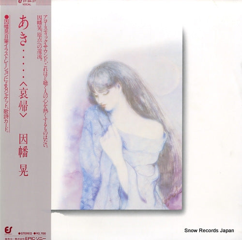 INABA, AKIRA aki 27.3H-27